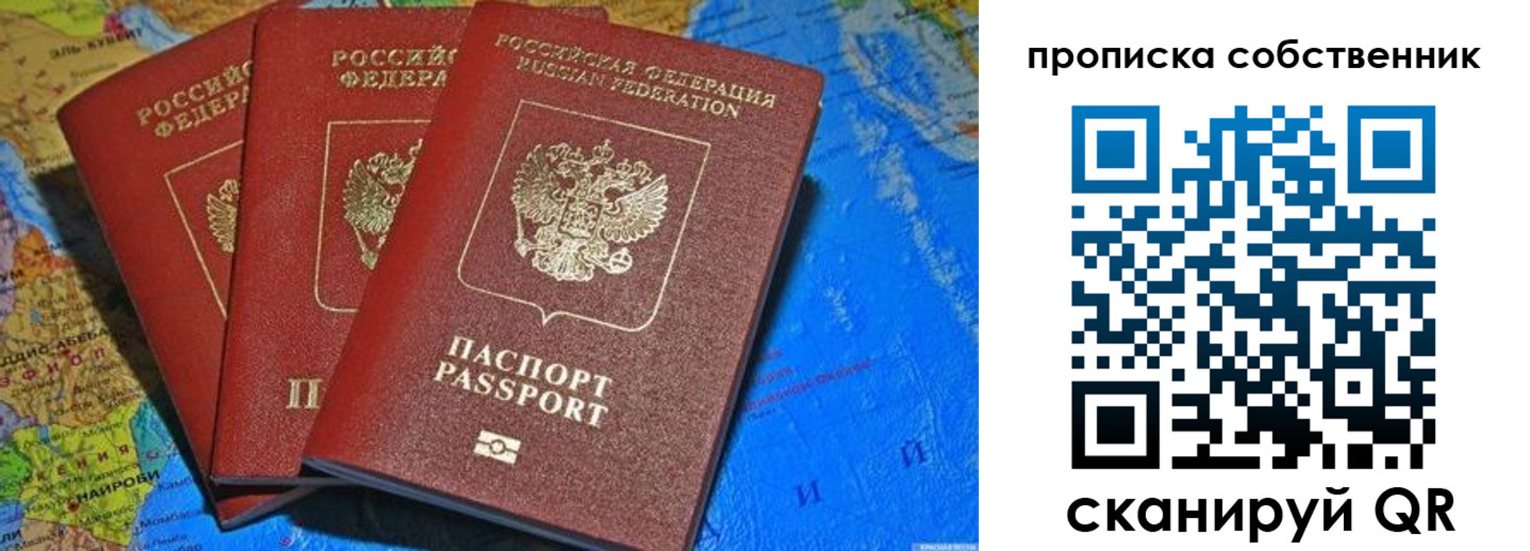временная регистрация госуслуги в Аксае