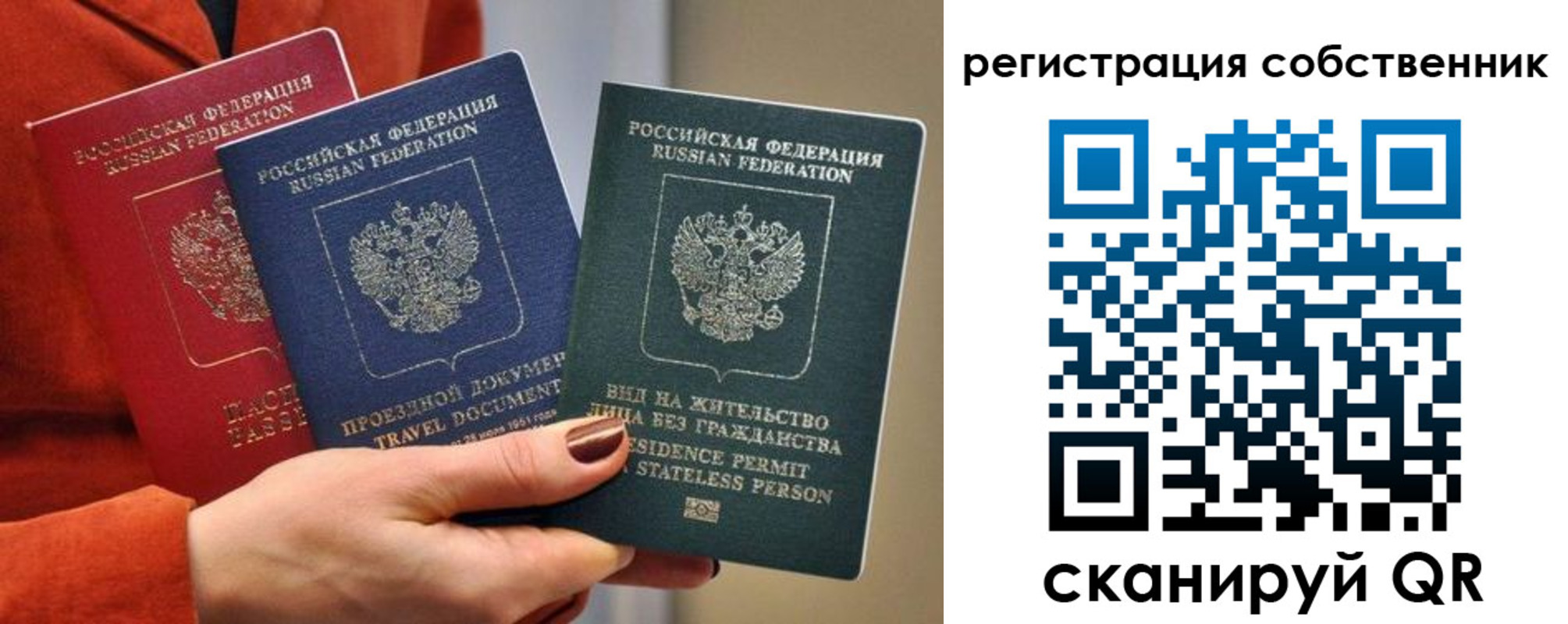 регистрация для школы в Аксае