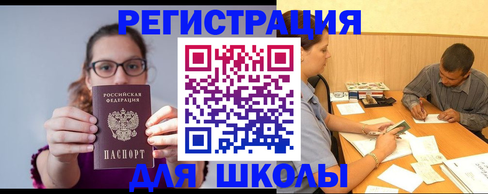 форма 3 в Аксае